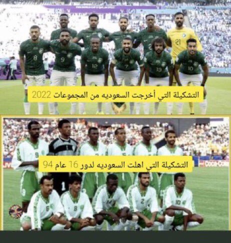 awwal3alami2000's tweet image. لكم 24 سنة ماسكين المنتخب ونفس النتائج