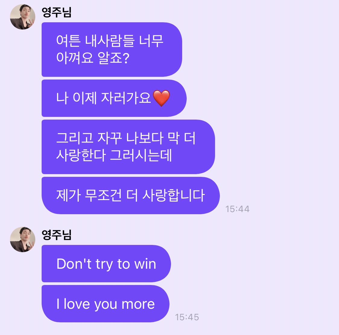 sansbub's tweet photo. ⛰ anyways you know i cherish my people so much right?
⛰ i’m going to sleep now❤️
⛰ also you keep on saying you love me more (than i love you) but
⛰ i definitely love you more
⛰ Don’t try to win
⛰ I love you more

#산라이빗 https://t.co/ed6bOuNxMp