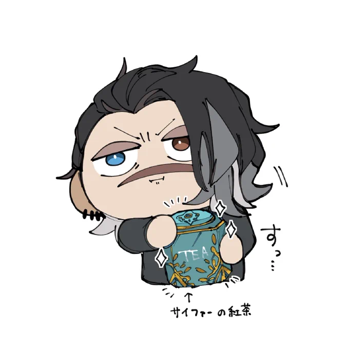 怒ったフェイド 