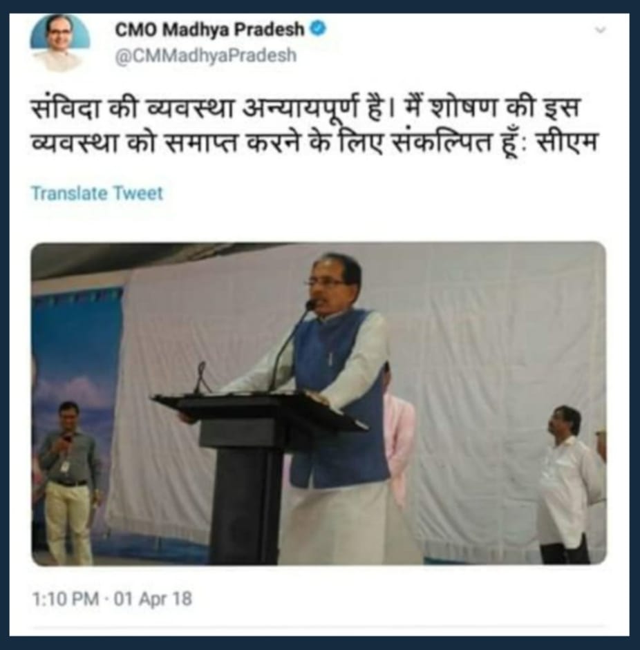 Prakash Patel tweet media