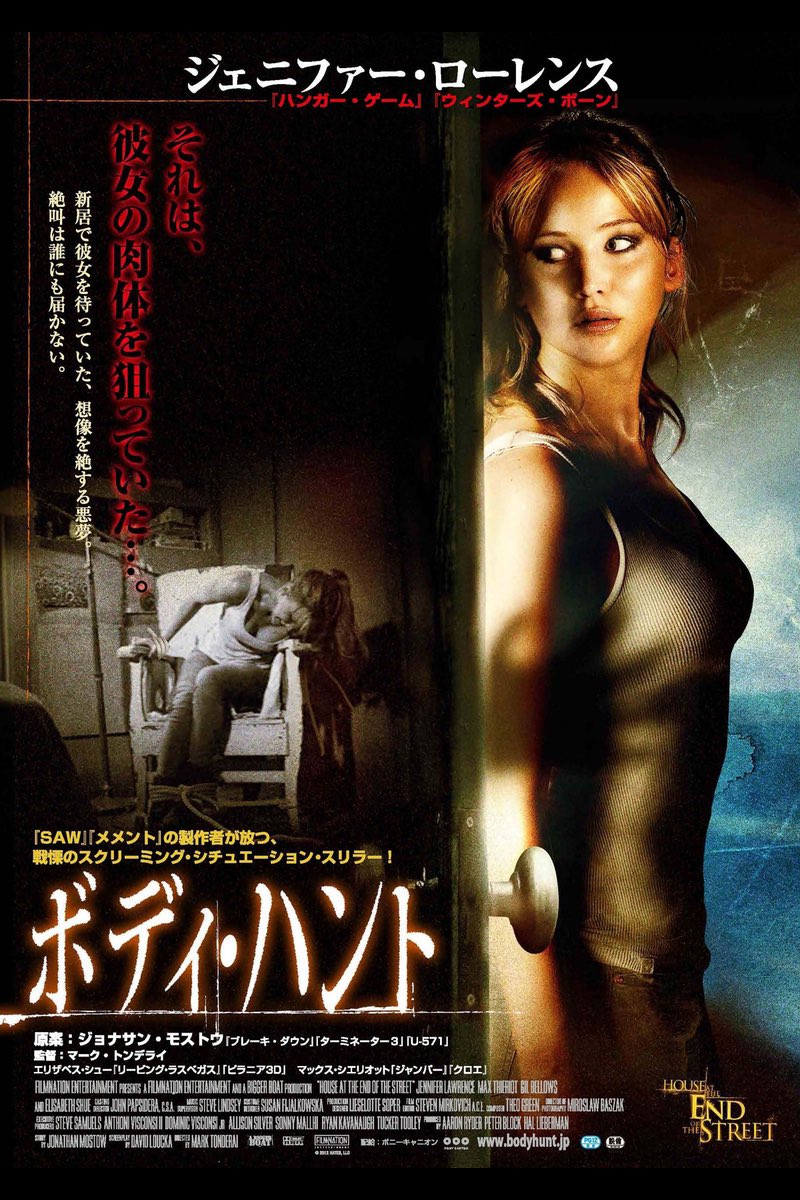 ボディハント Twitter Search Twitter