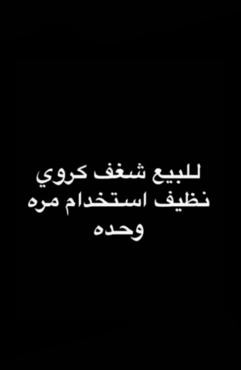 #السعوديه_المسكيك