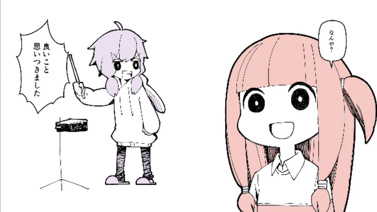 2022ユーキャン新語・流行語大賞

8コマ漫画 
