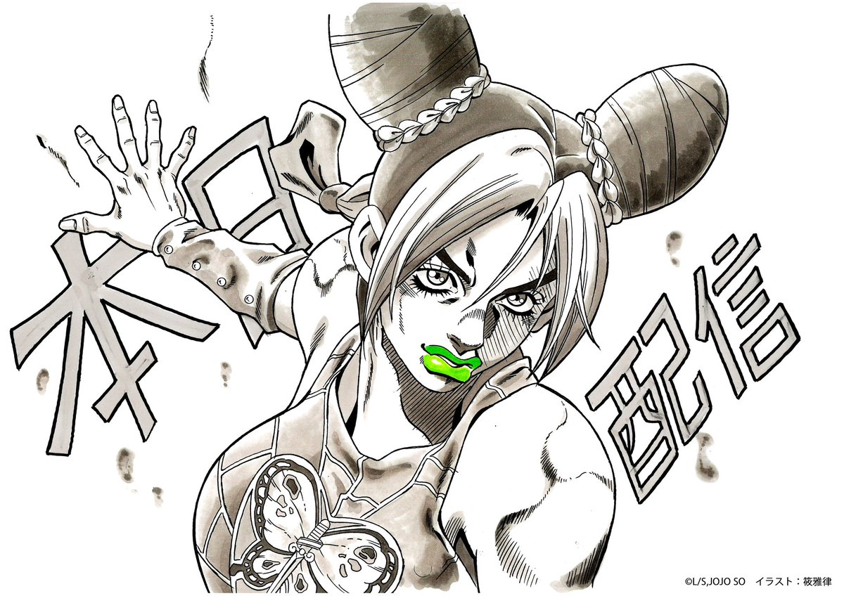 Is Stone Ocean Confirmed? on X: 36 days until the final batch Stone Ocean  is confirmed. jolyne.png moment  / X