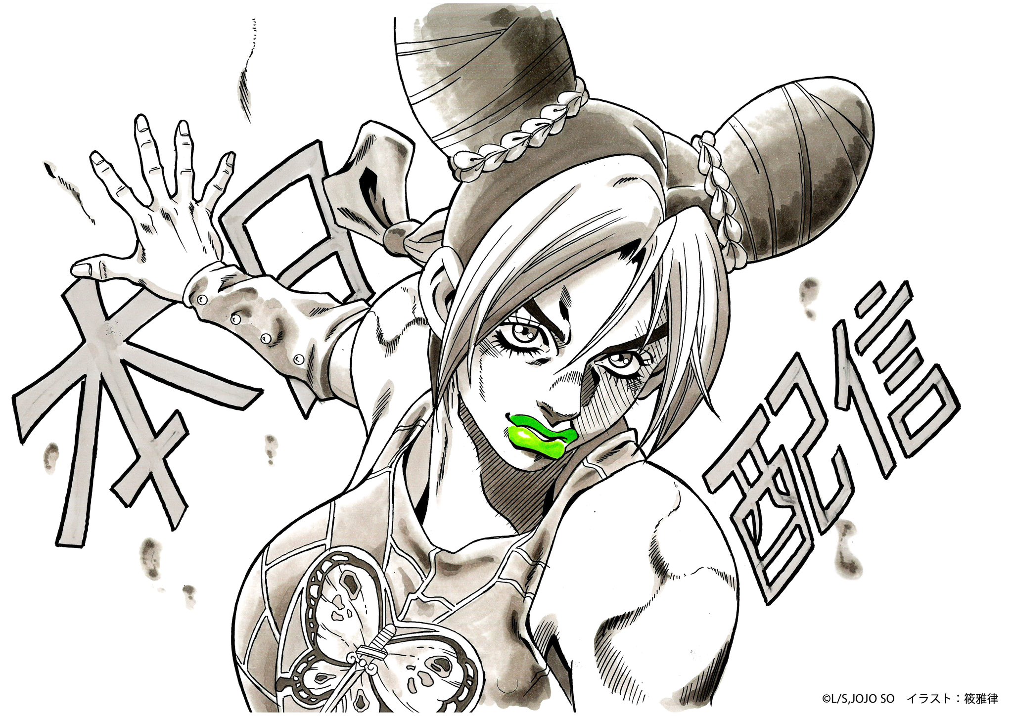 Jojo's Bizarre Adventure Stone Ocean episode 25 release date