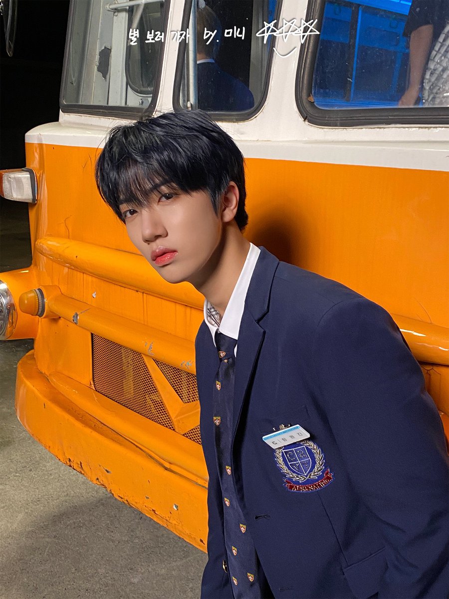 #민희 가 찍은 별 보러 가자📷💫 #원진

함원진 얼죽아

#크래비티 #CRAVITY