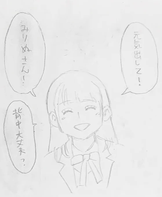 @mirinuru 