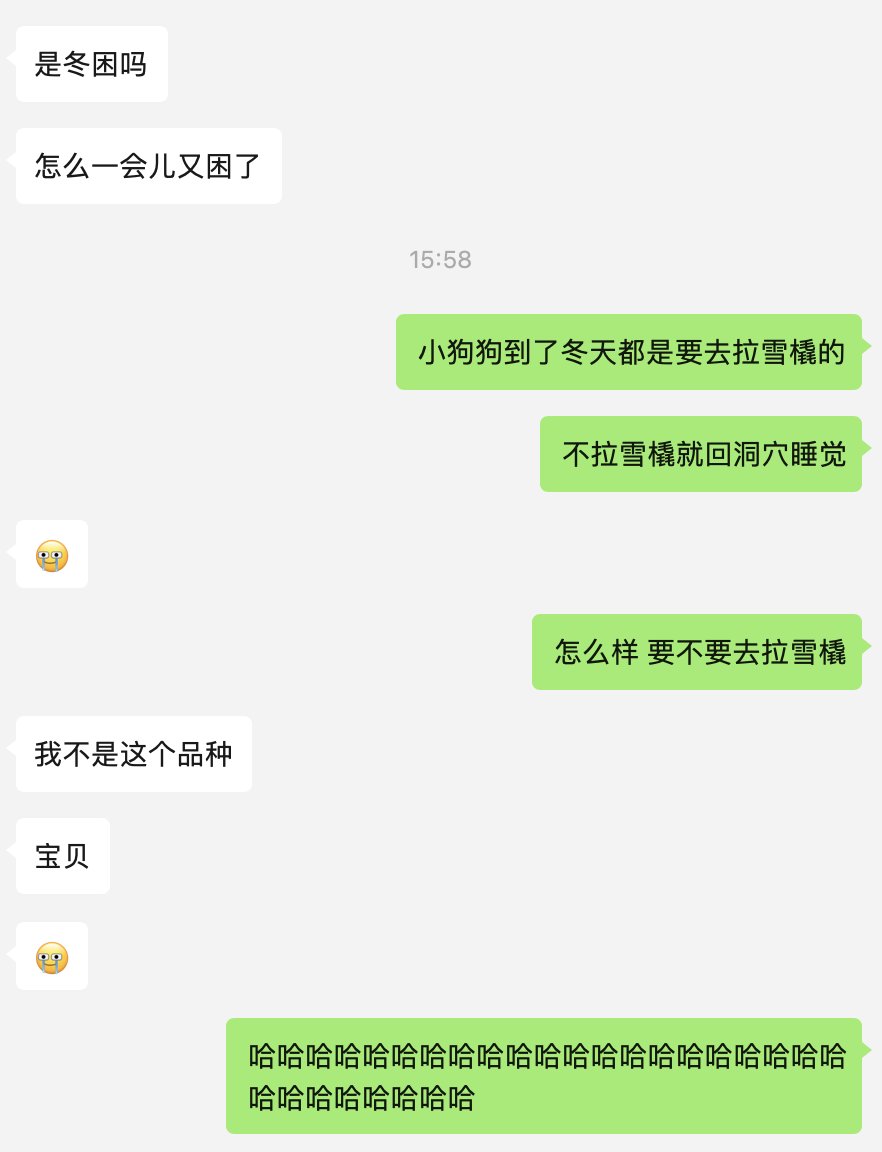 xc_xc_bennett's tweet photo. 被女朋友可爱死 https://t.co/0vbVyO4wXW