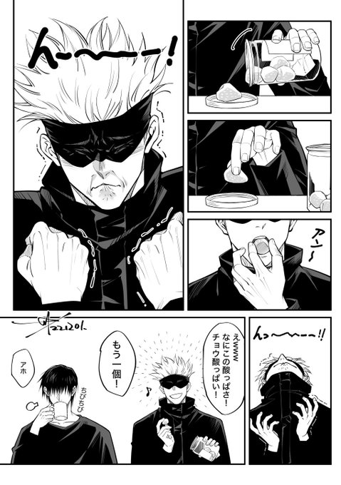 卅··(@Kinoko927513) さんのマンガ一覧 : 5ページ目 | ツイコミ(仮)