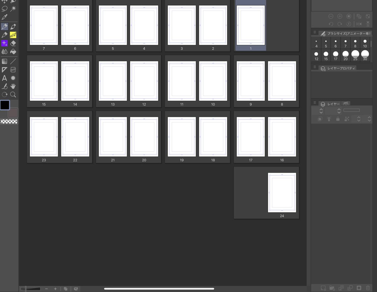 #冬コミ〆切
#クリスマスカレンダー
✨🎄🤗🎄✨ 