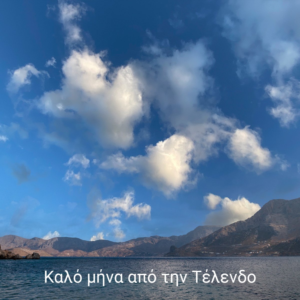telendos_de's tweet photo. Kαλό μήνα από την Τέλενδο #telendos #kalymnos https://t.co/3g6qtrbK2D