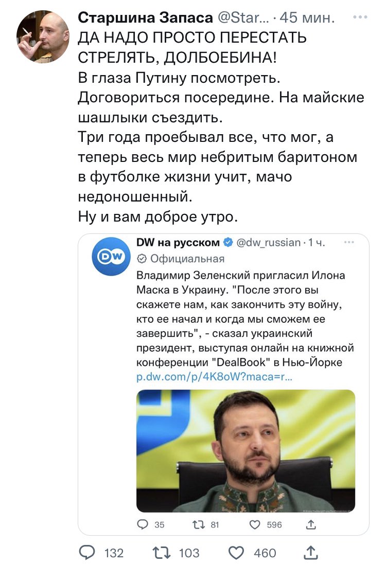 Mariannfog's tweet photo. Этот Бабченко сломался, несите следующего https://t.co/wTohAcbEo7