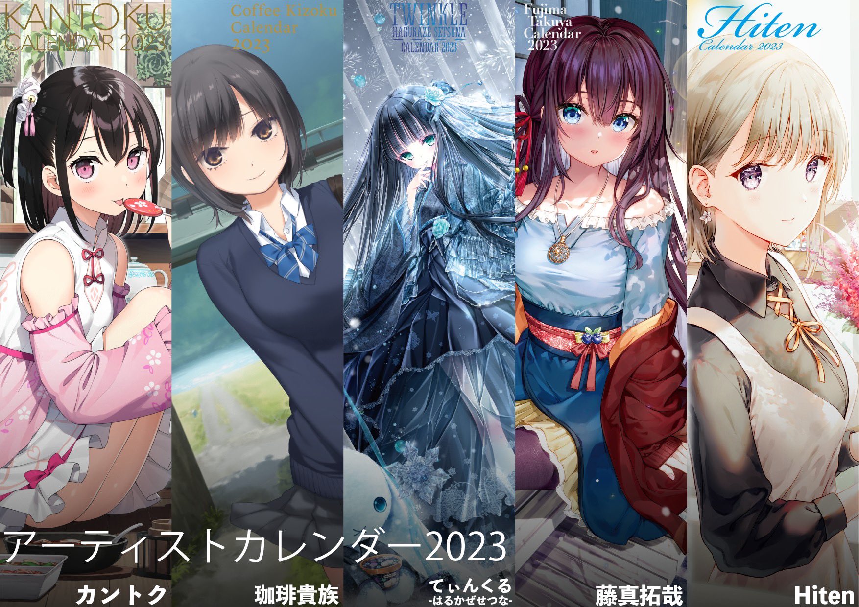 E☆2編集部@E☆2 frontier Vol.18📘7月7日発売🎉 على X: 