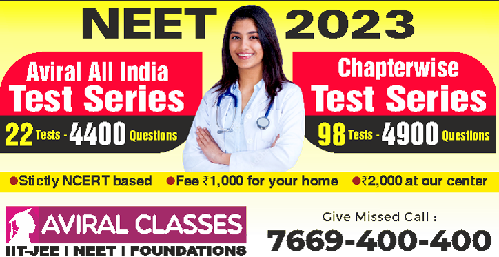 aviralclasses's tweet photo. π₯ Online Registrations started
For more details visit :π https://t.co/QLQL1Bb2bj
π 7669400400
#DehradunCoaching #aviralclasses #NEETUG #neet2023 #TestSeries #aviraldigital #Neettestseries-2023 https://t.co/zNUgPVbQ8f