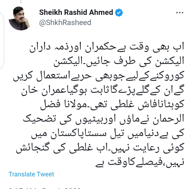 5Satr2's tweet image. 