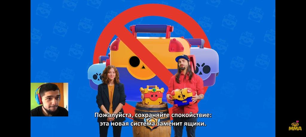 SkrepysS's tweet photo. Всмысле ящики убирают...
#byebyeboxes #BrawlStars https://t.co/ekkFH42sGM