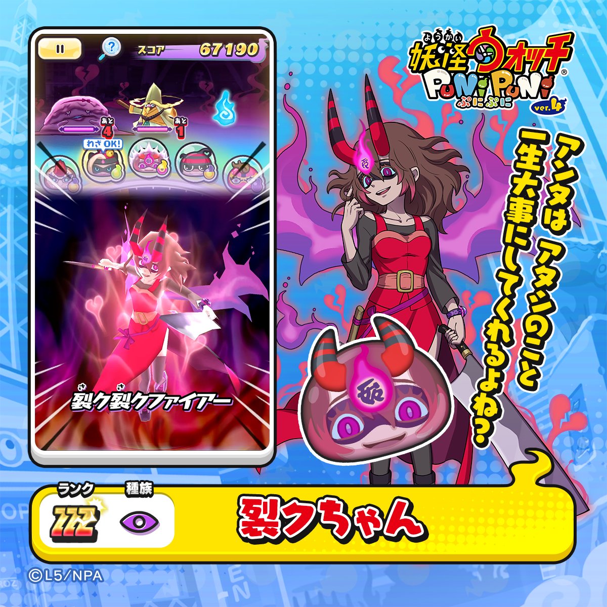 تويتر 妖怪ウォッチ ぷにぷに公式 على تويتر 新ぷに情報 Zzzランク 裂クちゃん をご紹介 イベントマップ 荒れた さくらexツリー展望台 でともだちになれるよ 大失恋をしてしまった女性が キメラウォッチで邪悪な心を増幅され悪の妖魔人と化した 幸せ