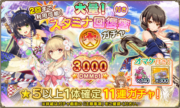 フラワーナイトガール攻略まとめwiki フラワーナイトガール攻略まとめwiki 攻略wiki Com