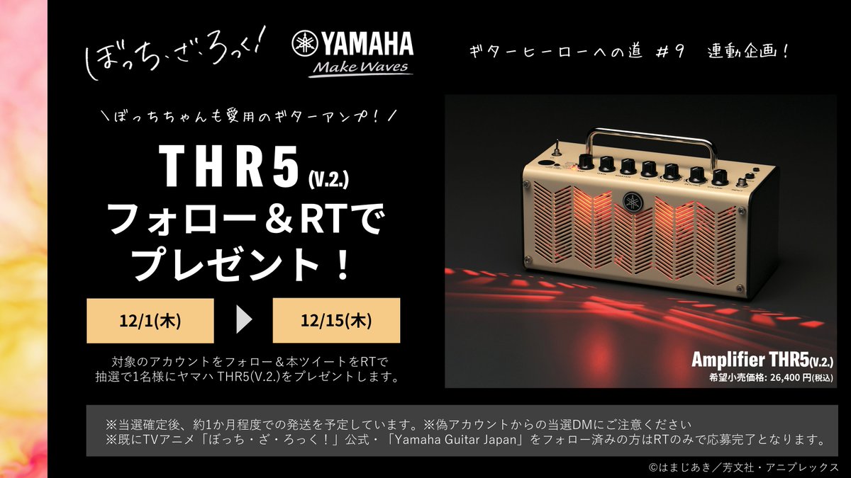 Yamaha Guitar Japan on X: 
