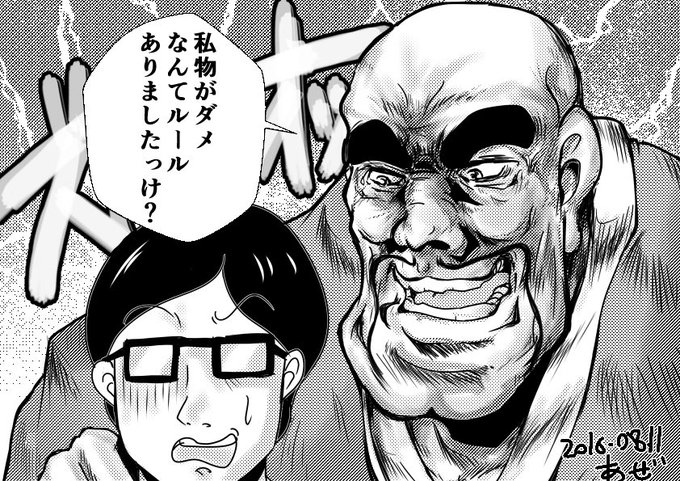 #引用RTで絵をあげて5人指名してバトンでお気に入りの絵を載せる
@Randou_373ch 様よりご指名いただいたので
自分的にお気に入りの絵置いておきます
こちらからの指名は他の方におまかせします 