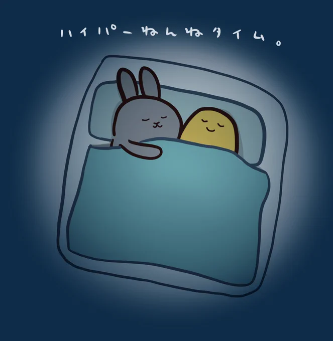 しじみさん(d5xBxFD48mPqSjr)のかわいいバナナチャンのぬいぐるみとウサギチャンを描かせてもらいましたー!しじみさんありがとうございますそして恐ろしいくらい遅くなってすみません…! 