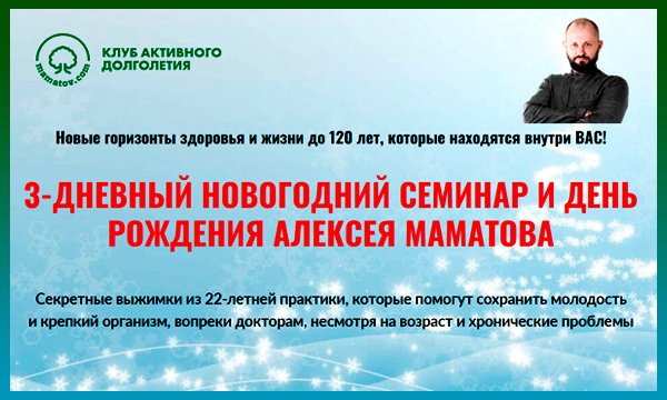_Andrey_Y_M_'s tweet photo. Новогодняя распродажа‼️
Практики, которые помогут сохранить молодость и крепкий организм.

⏩Подробнее... https://t.co/0LnnNPLoGK https://t.co/CdPDVevjwu