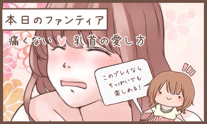 ファンティアでは全身画像見られます!
プロフィールからGO! 