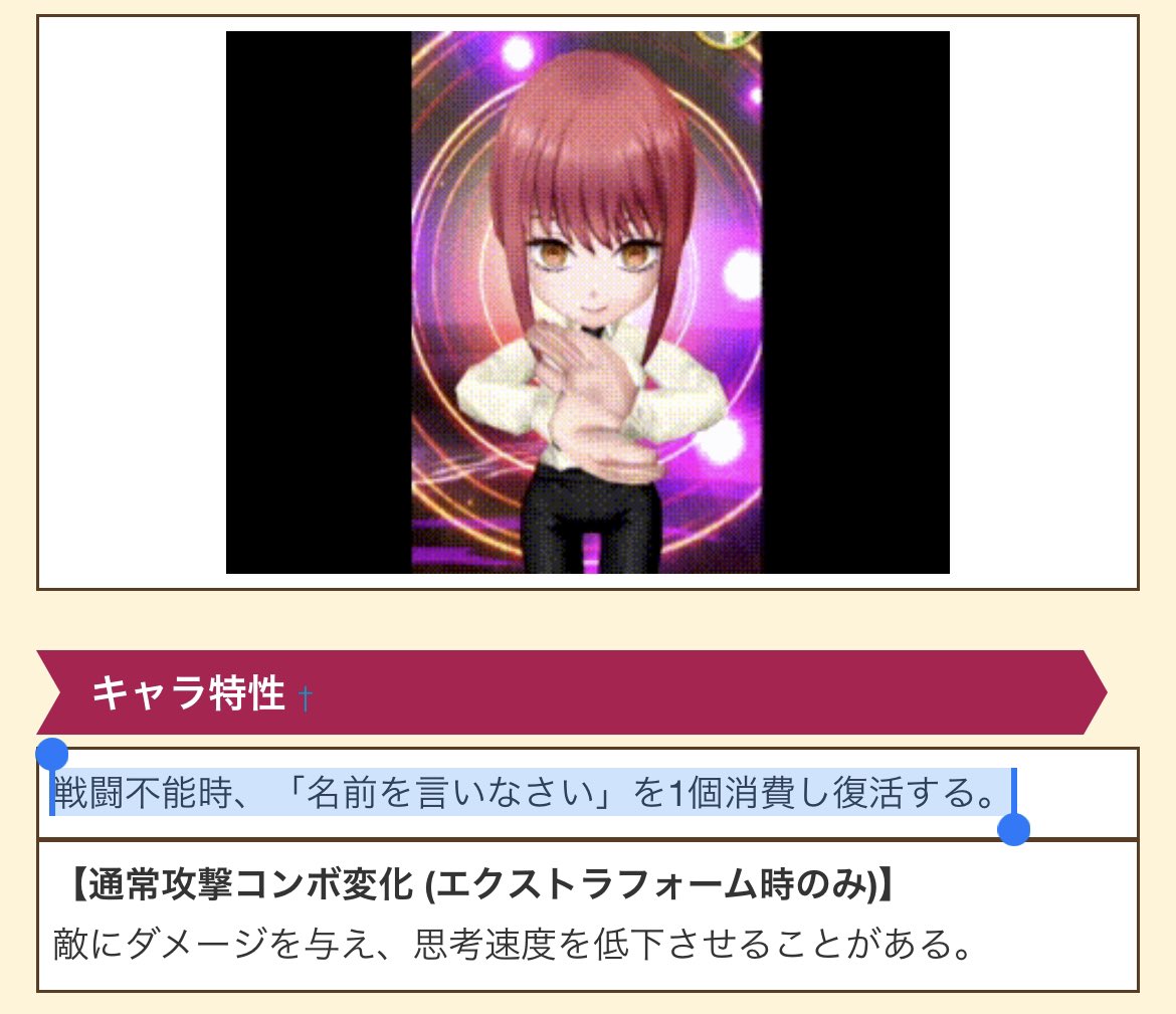 チェンソーマン「白猫のチェンソーマン コラボのマキマまるでマキマさんが他者の命を使って攻撃したり」|ケイジュのイラスト