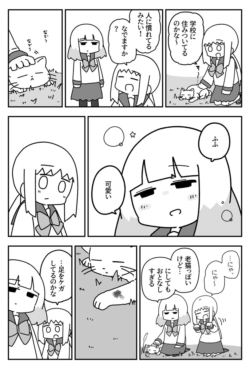 3/7 