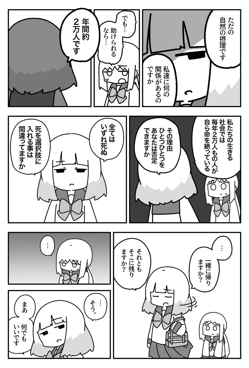 4/7 