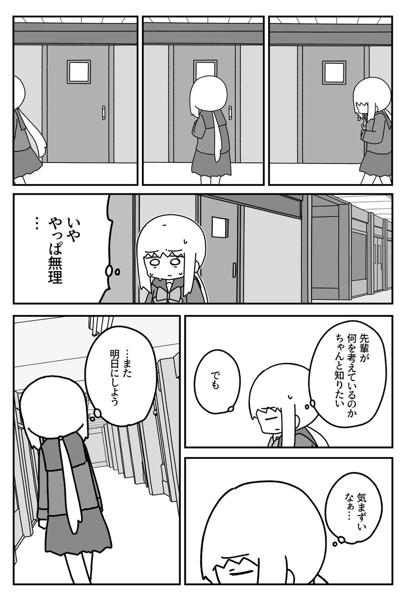 6/7 