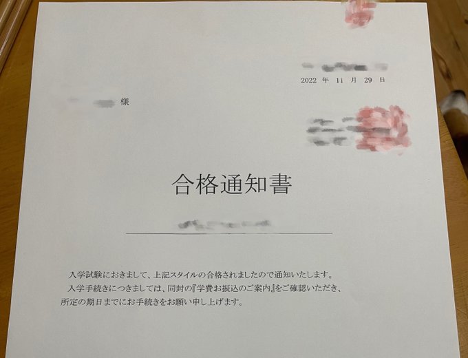 桜空かえのTwitter画像11