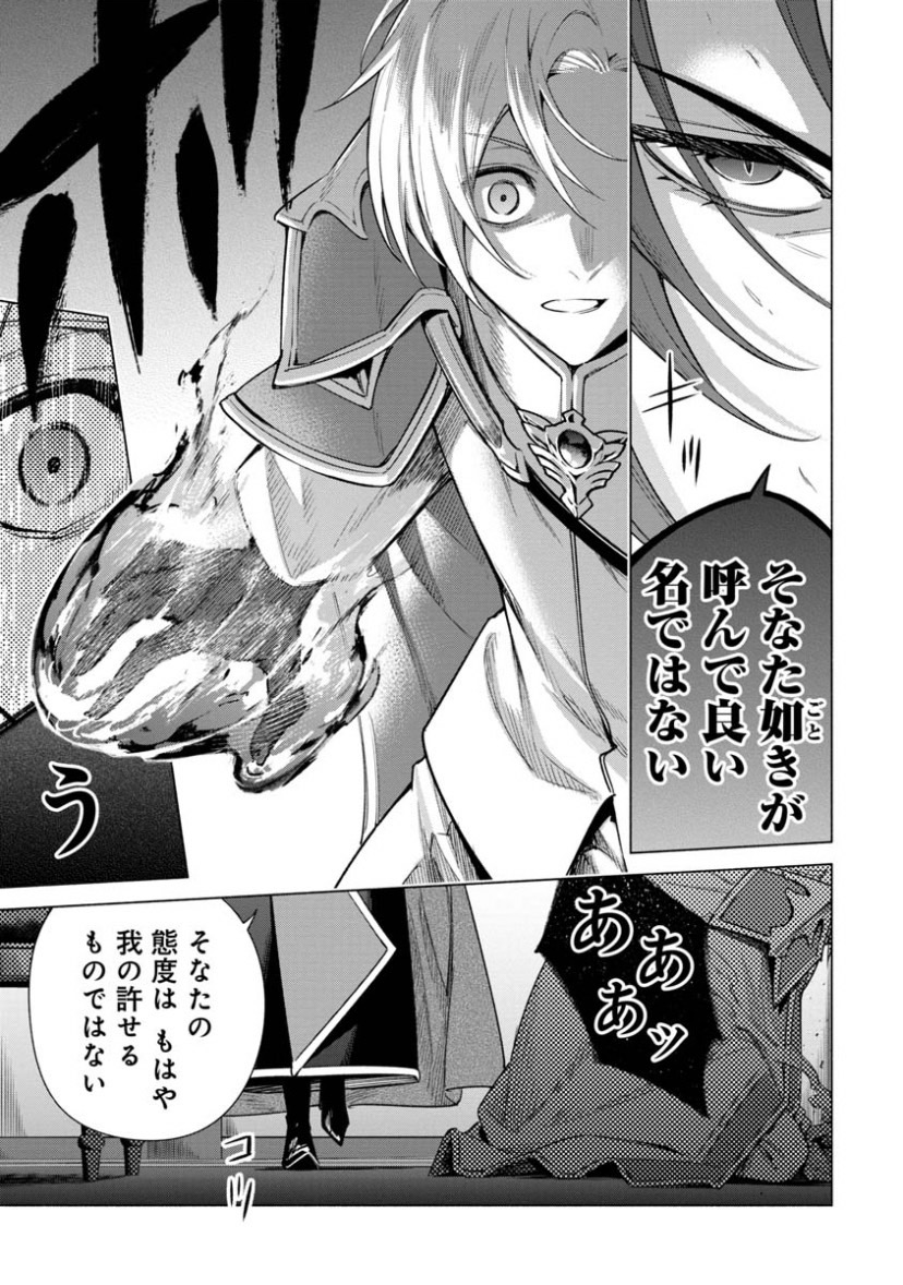 「宮廷魔導師見習いを辞めて、魔法アイテム職人になります」

第9話 (1)更新です!
イリヤの行動を訝しんでいた町の守備隊長ジークハルトについにベリアルの魔の手が…。

"待てば¥0"で第7話 (2)まで無料です! 
#ピッコマ 

https://t.co/SHkk890Vyh 