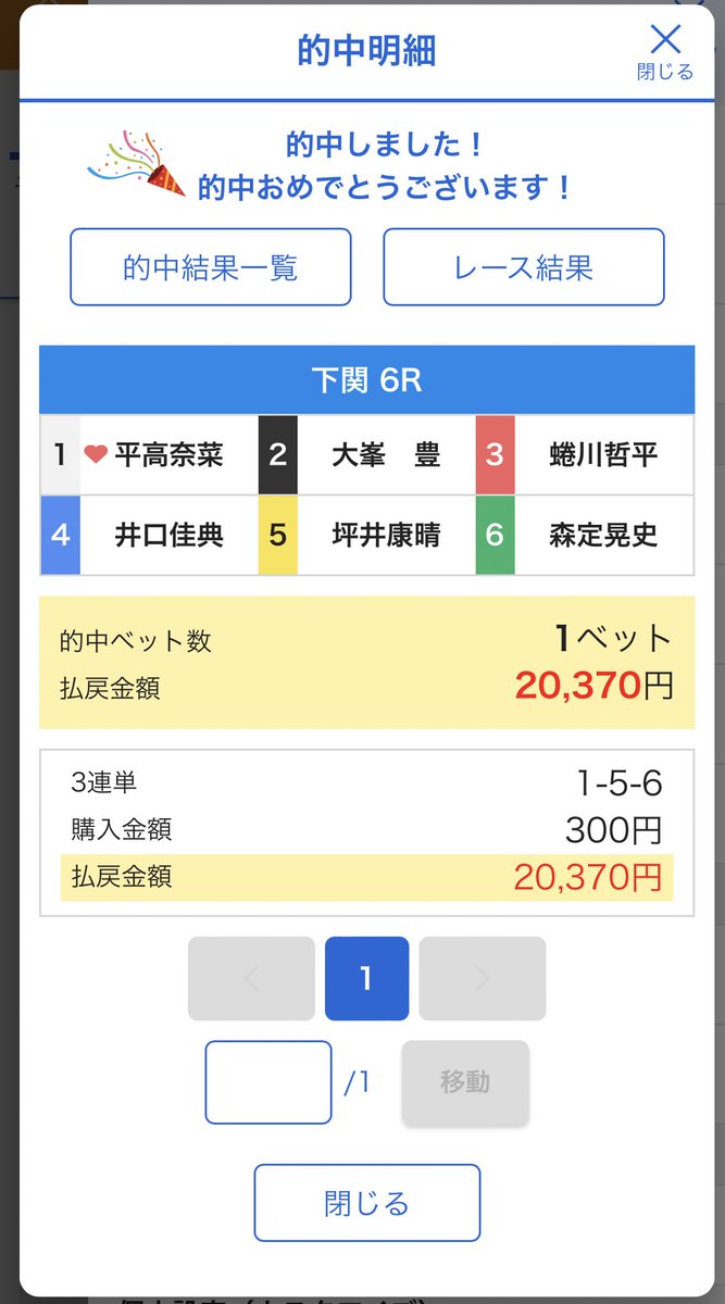 kanetakamaru's tweet photo. @KT199412345 流石すぎます！！！ https://t.co/hKO6fTgFCQ