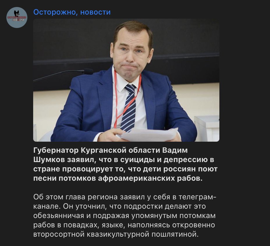 анатолий ноготочки💅 on Twitter: "ГОСПОДИ БЛЯДЬ"