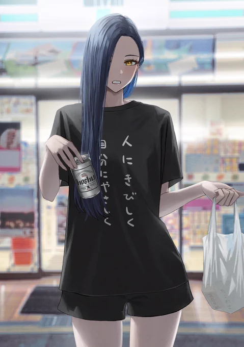 さんまとめ 