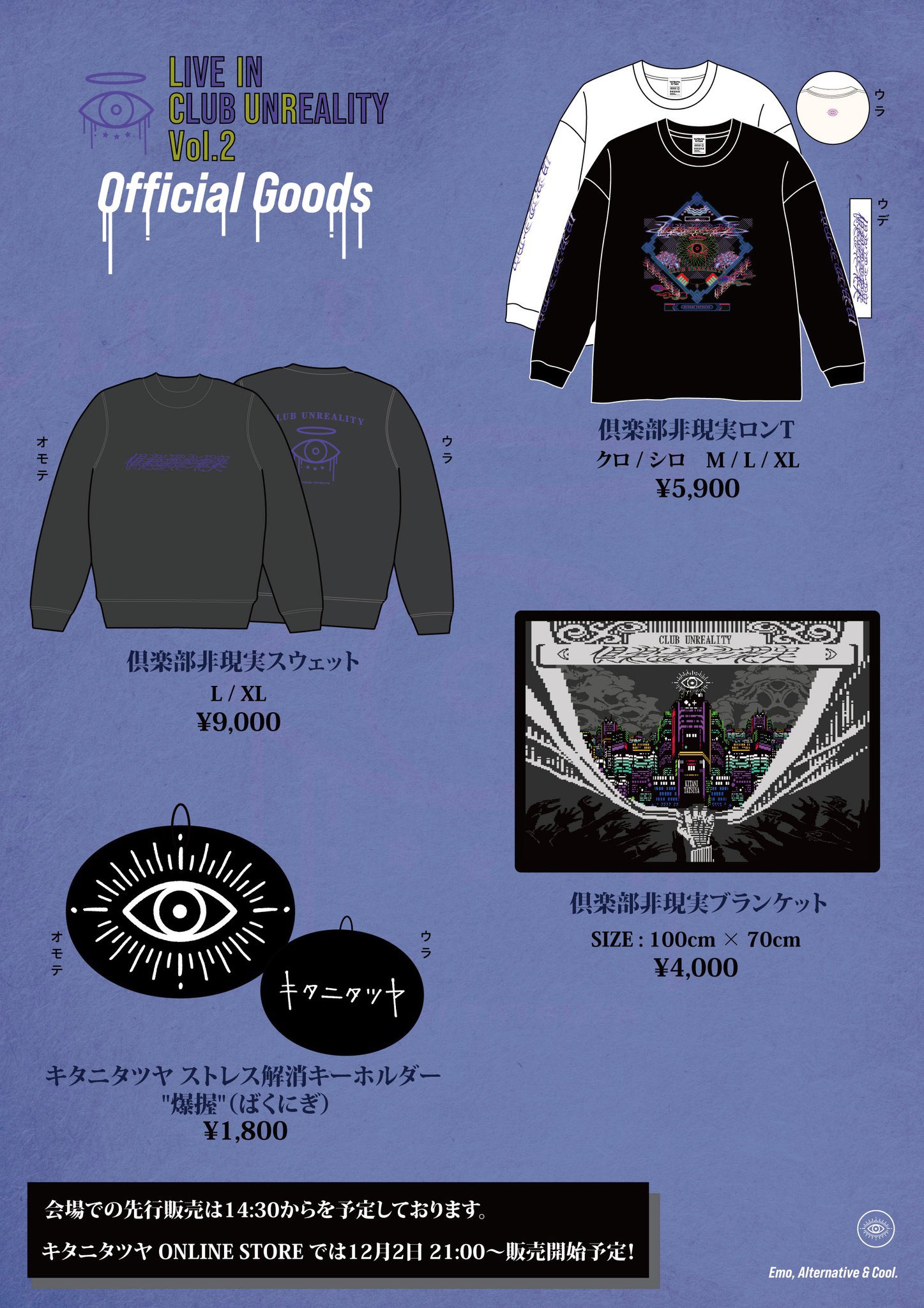 キタニタツヤ　倶楽部非現実スウェット　XL LIVE IN CLUB UNREALITY Vol.2