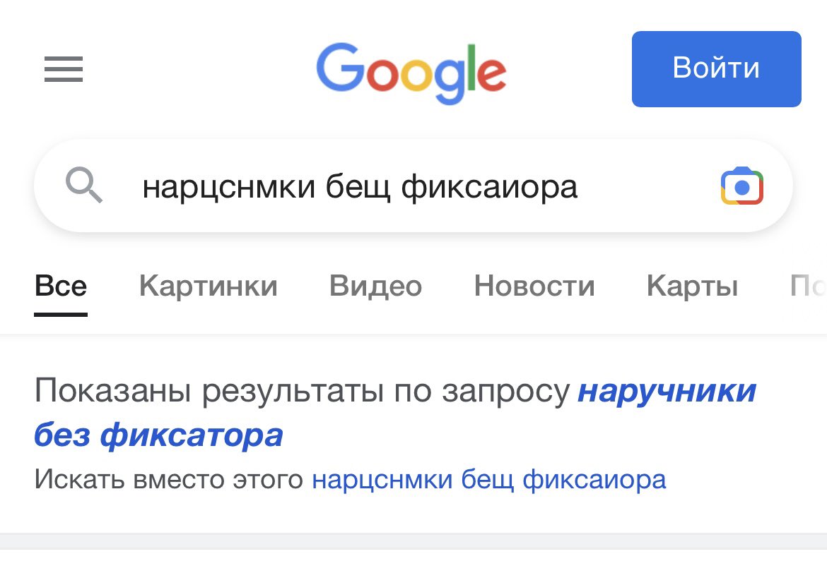 elilole's tweet photo. с возрастом осознаешь, что так, как гугл, тебя не понимает никто… https://t.co/m58rgMM4BV