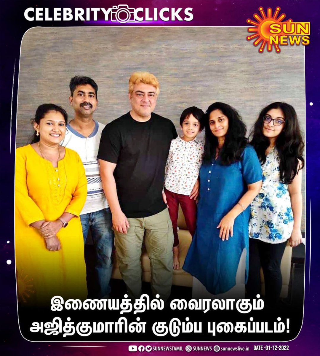 DineshRsdk's tweet photo. 🫶😍💘
#AjithKumar #Thunivu #ThunivuPongal2023 #Nogu #ChillaChilla #AK62 https://t.co/IETrHC0y4E