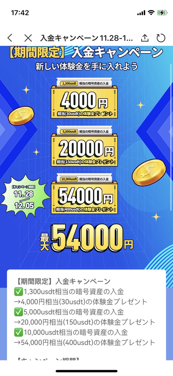 rikazousan's tweet photo. あらびっくり🫢❗️ #BingX って
#バイナンス #Binance にも迫る勢いの #CoinGeck のデリバティブ取引高。イベントも沢山開催されボーナスもたっぷり、操作も凄くわかりやすいよ。まだ口座持ってない人は、こちらから開設しちゃってね↓
https://t.co/qnKpppbda5
#BingXJapan https://t.co/dIopna2ngN