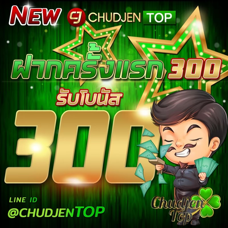 chudjen1688's tweet photo. @EJanNews ｡◕‿◕｡แจกเครดิตฟรี ❸⓿⓿ ｡◕‿◕｡
#หวยงวดนี้ #แบมแบมของขลัง
#หวยออนไลน์ #เลขเด็ด
#CHUDJENTOP #ชัดเจนท๊อป
จ่ายหนัก จ่ายจริง  ບຮิπาຮ ❷❹ ชั่วโมง
ไลน์ CHUDJENBET ไอดีไลน์ @chudjentop
ลิงก์สมัครสมาชิก : https://t.co/drnKSAFGYJ
โทร 0929016986 
⓿❶💜❶❷💚❻❺🐹❶❺.❺❺ https://t.co/MAgQBNvHQW