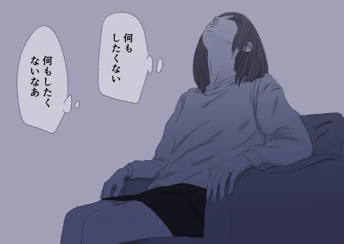 今日も一日 