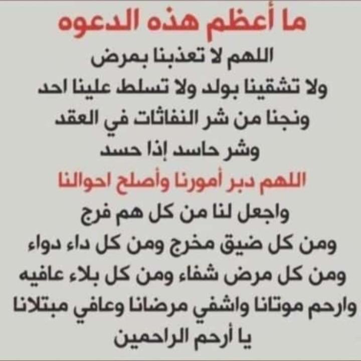 Ꮩ̼̐͜͡Ꮠ͋͢Ꭾ̈ ‏عبدالله Ⓜ️ (@c11261) on Twitter photo 