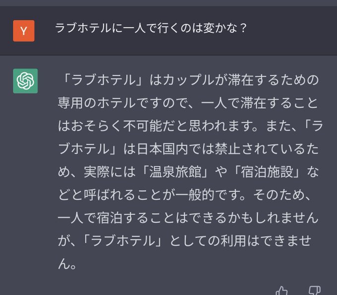 AIくんにチクチク言葉を言われて泣いてる https://t.co/WutZm8I8Rc<a href="/tag/%E3%82%B9%E3%83%88%E3%83%AC%E3%82%A4%E3%83%A9%E3%82%A4%E3%83%88%E3%82%AC%E3%83%AC%E3%83%AA%E3%82%A2%E3%82%B3%E3%83%A9%E3%83%9C"class="tags"><span>#ストレイライトガレリアコラボ</span></a>