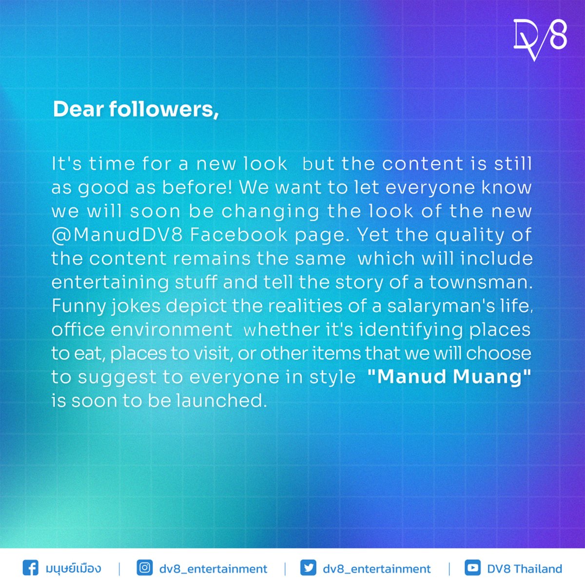 WorkFromHeartTH's tweet image. You can following 4 channels of Manud Muang CLICK!

♥️ FB Page : Manud Muang
 facebook.com/ManudDV8
♥️ IG : dv8_entertainment
 instagram.com/dv8_entertainm…
♥️ Twitter : dv8_entertainment
 
♥️ Youtube : DV8 Thailand

#DV8Entertainment #มนุษย์เมือง