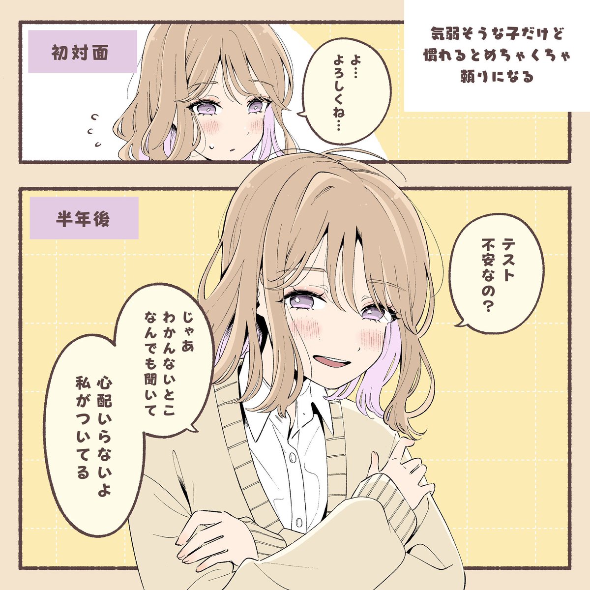 たかぽんさん専用 jovelsa.com