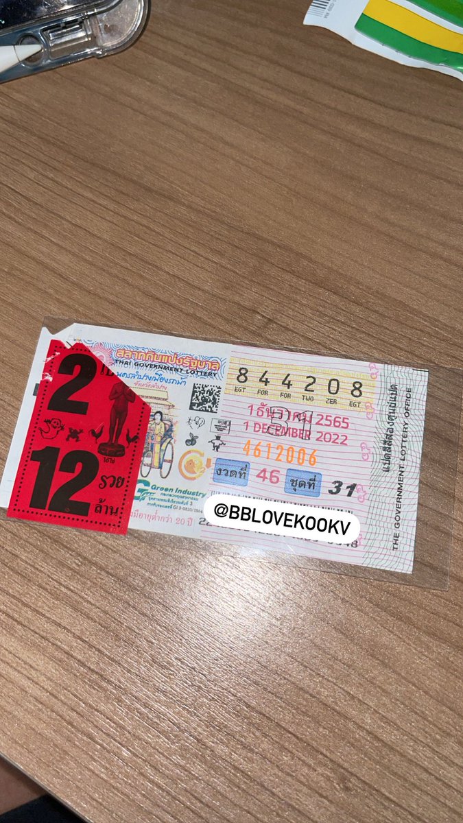 กรี๊ดดดดดดดดดด ตรงๆไปเลยคร่า😭🫶🏻

แจก50฿/1คน
กติกา : รี(อย่างเดียว)💅🏼

#หวยรัฐบาล #หวยงวดนี้ #หวยรัฐบาลไทย