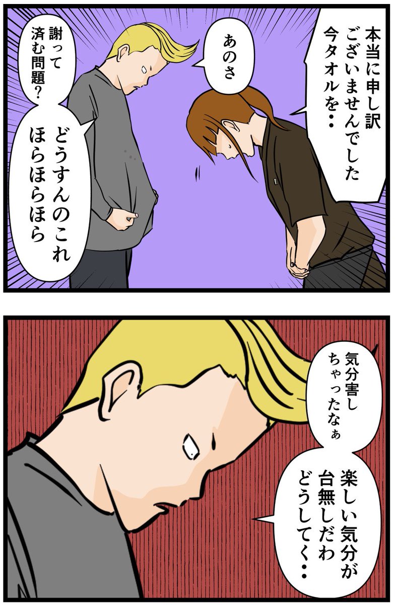 元引きこもりがバイトリーダーを目指す話91

#漫画が読めるハッシュタグ 