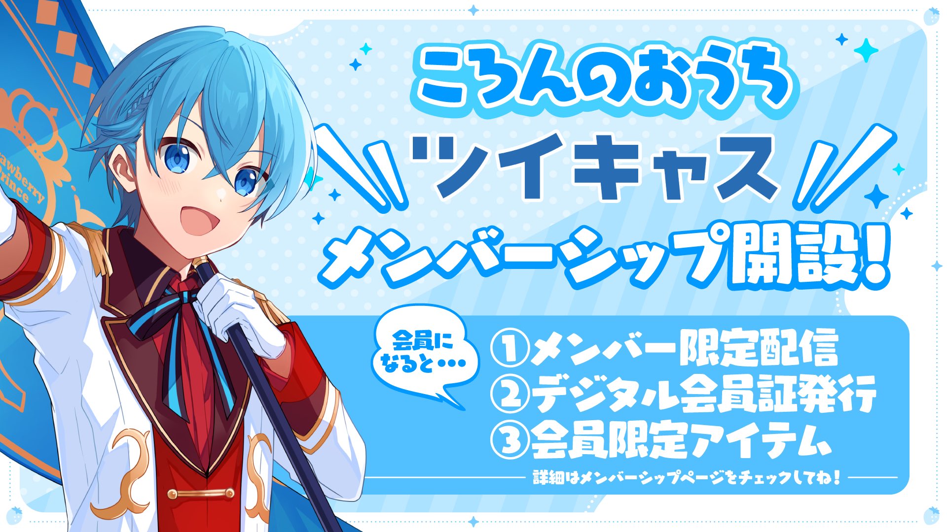 ころんくん すとぷり Colon56nsab Twitter