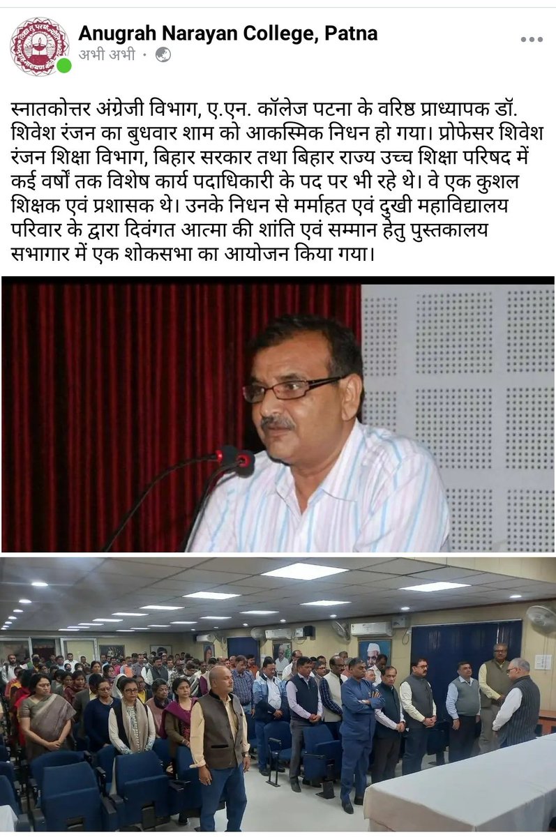 ancpatna's tweet photo. https://t.co/hMn2y73cWK